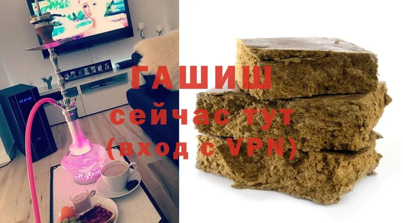 мега рабочий сайт  Видное  Гашиш Premium  где купить наркоту 