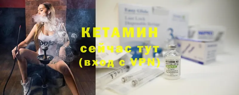 что такое наркотик  Видное  КЕТАМИН ketamine 